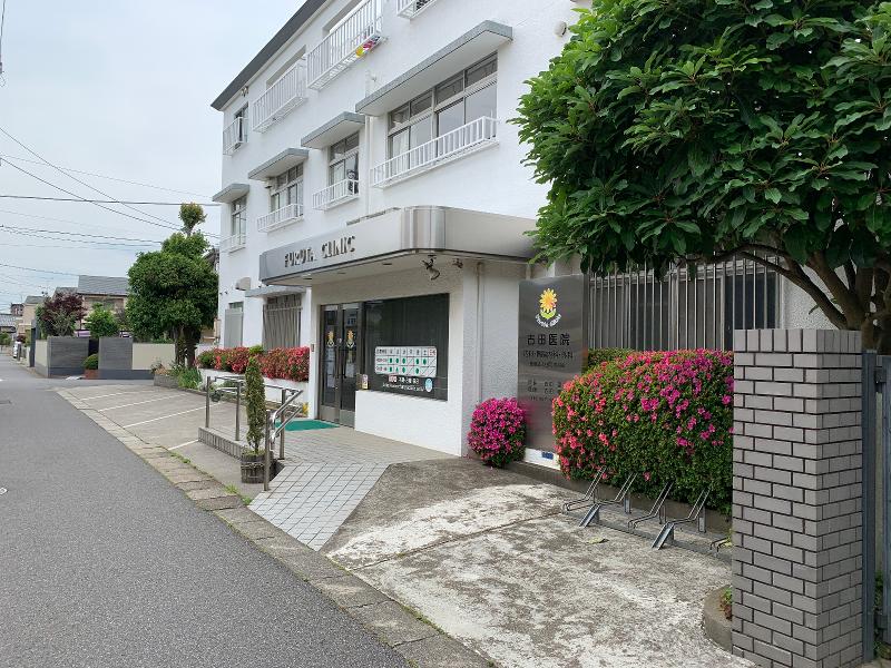 医療法人社団 双樹会 古田医院のアルバイト・バイト求人情報-02