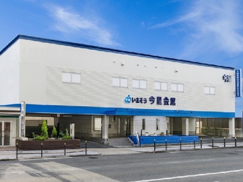 株式会社いまそう今里会館のアルバイト・バイト求人情報-03
