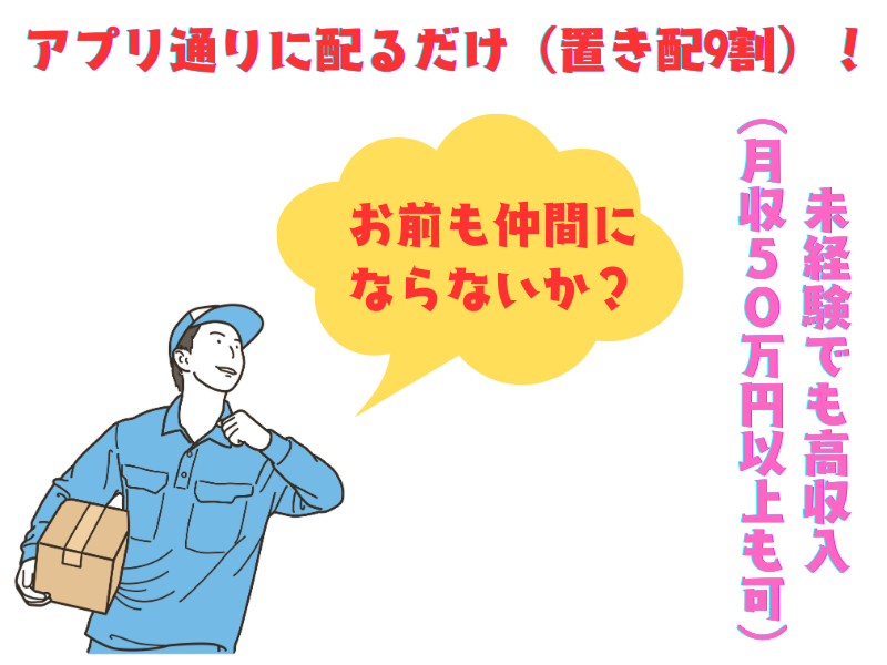 リアライズ株式会社の求人・転職情報
