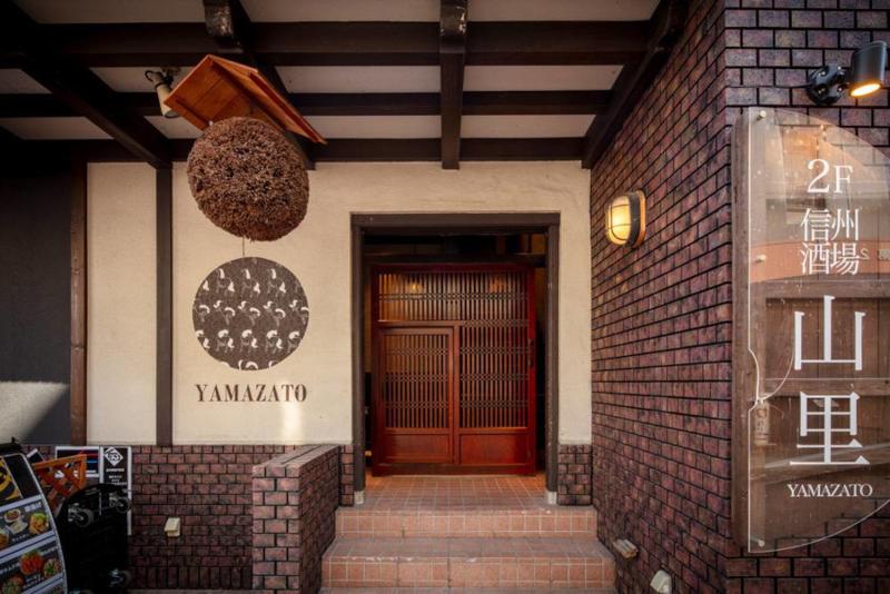 株式会社酒楽　信州酒場山里のアルバイト・バイト求人情報-02