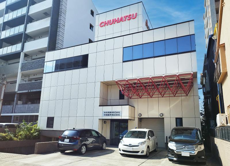 中発販売株式会社のアルバイト・バイト求人情報-04