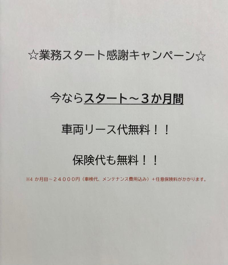 株式会社LIBREの求人・転職情報