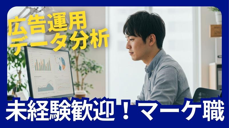 株式会社ヴォーチェの求人・転職情報