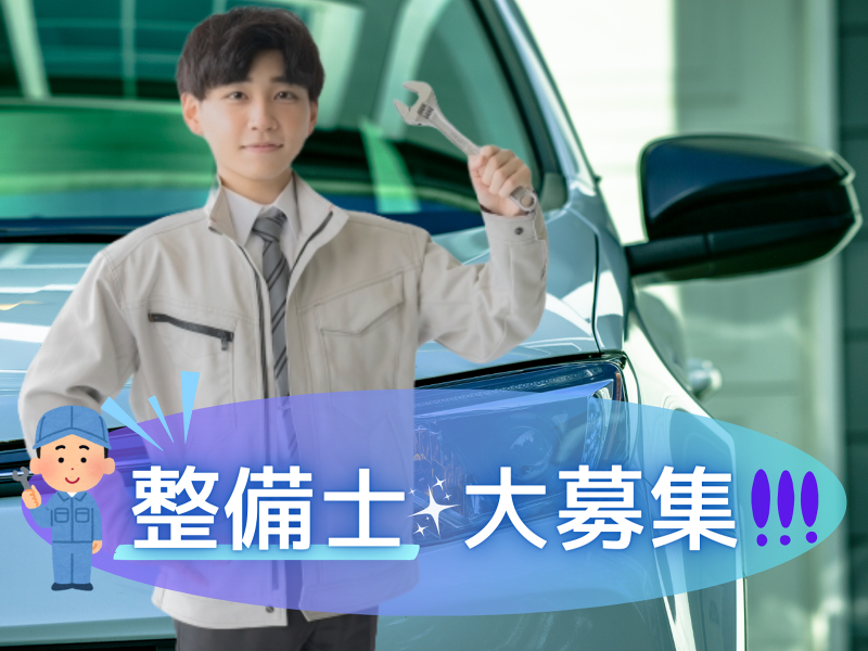 株式会社ヒューマンインデックスの求人・転職情報