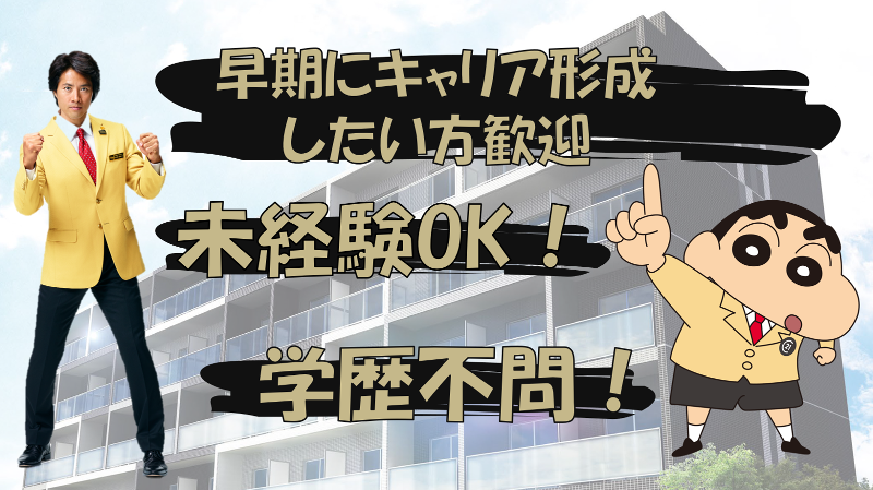 株式会社レイシャスの求人・転職情報