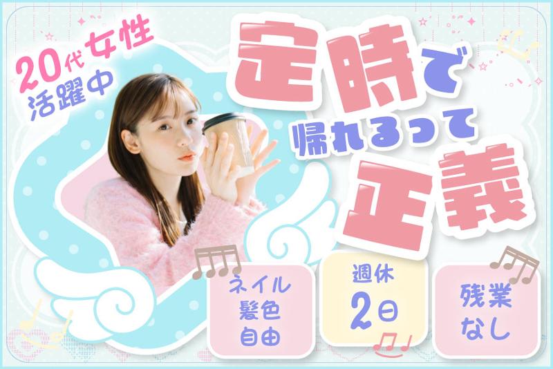 株式会社ＤＮコネクションの求人・転職情報