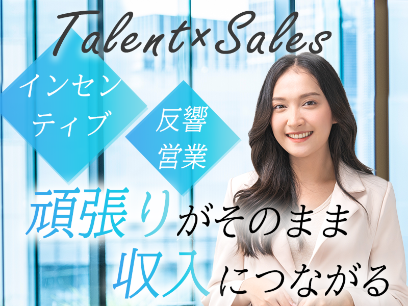 Ｆａｉｒｙ　Ｌｉｎｅ株式会社の求人・転職情報