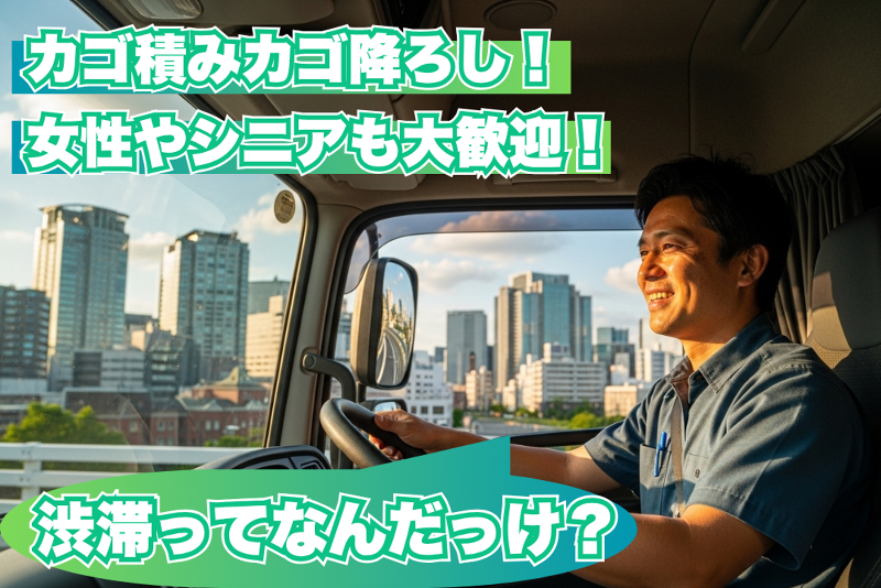 株式会社ＢＩＧＵＰ-0003の求人・転職情報