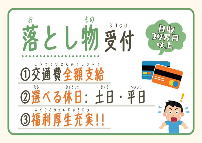 トランスコスモス株式会社の求人・転職情報