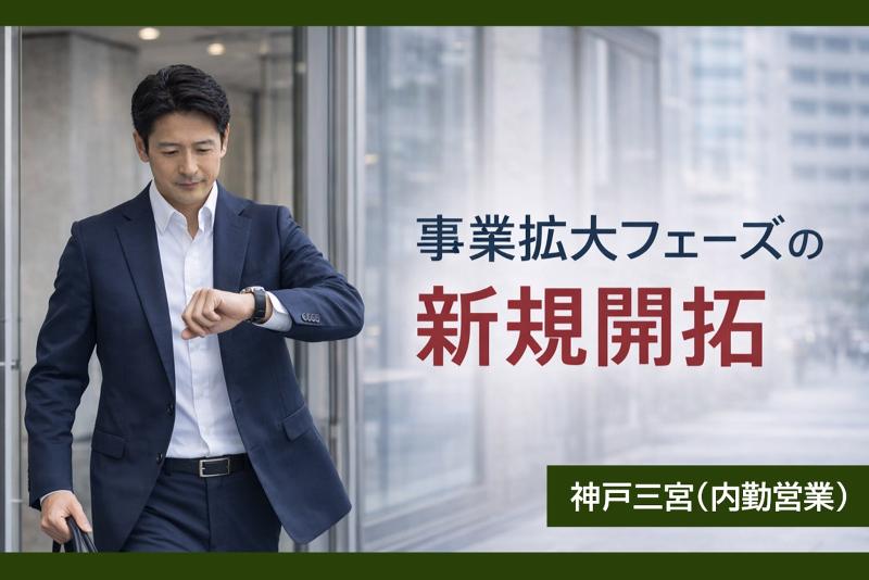 株式会社ＲＣＳ　本社採用チームの求人・転職情報