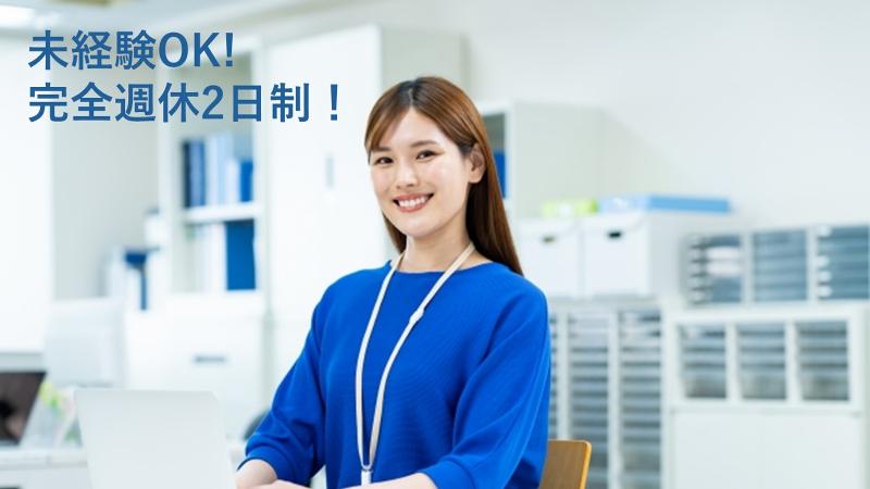 株式会社アットオフィスの求人・転職情報