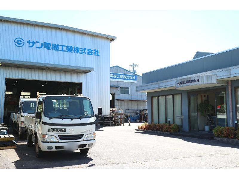 サン電機工業株式会社の求人・転職情報