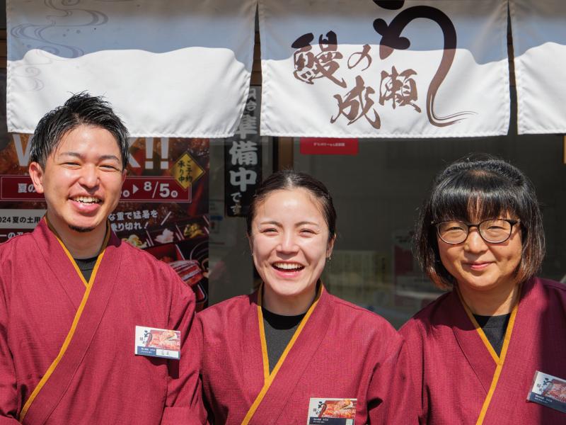 鰻の成瀬 下総中山店のアルバイト・バイト求人情報-04