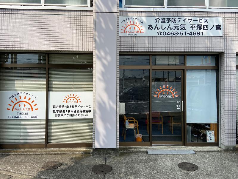 株式会社アドバンスケアサービスの求人・転職情報