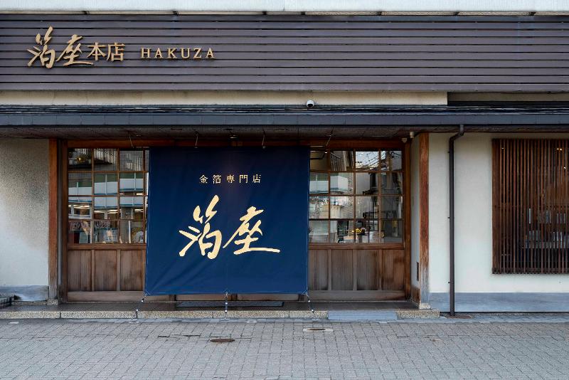 箔座株式会社の求人・転職情報