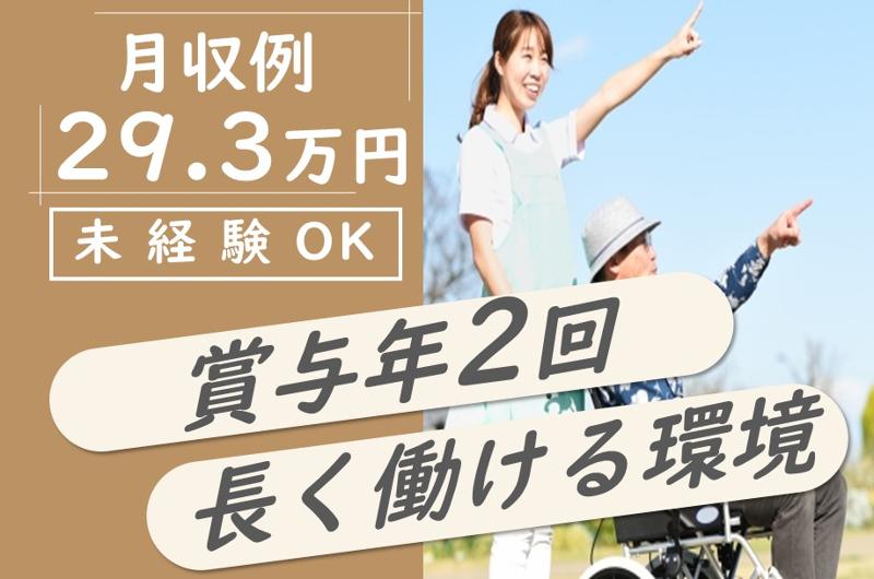 株式会社エージェント北海道の求人・転職情報