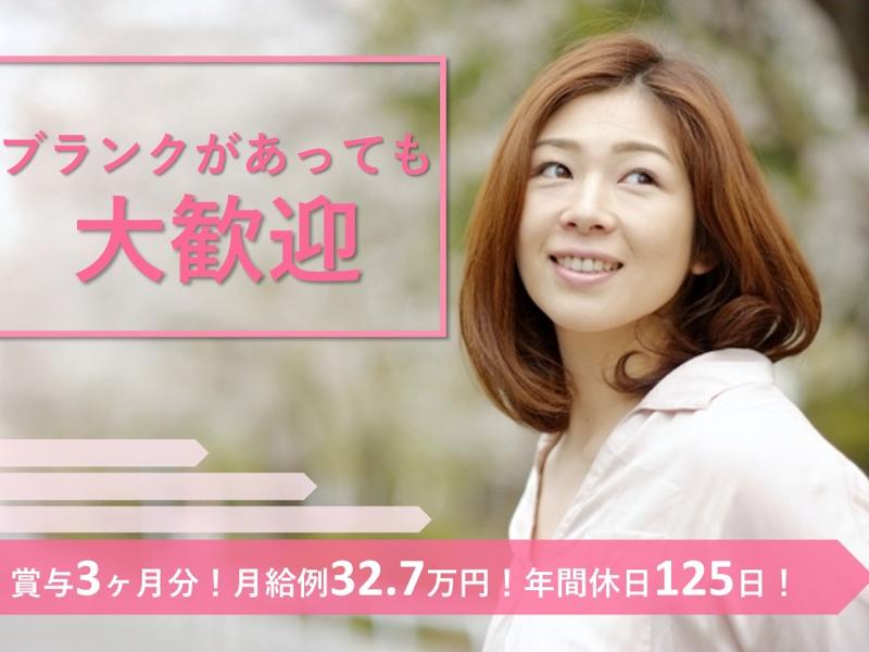 医療法人社団恩和会旭川高砂台病院のアルバイト・バイト求人情報-33