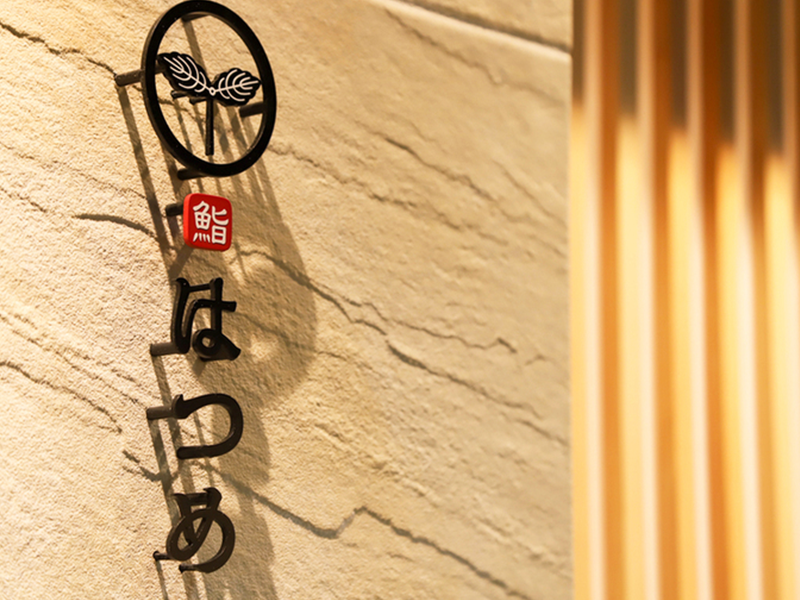 株式会社シーズン2のアルバイト・バイト求人情報-05