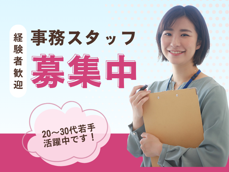 株式会社長谷工コーポレーションの求人・転職情報