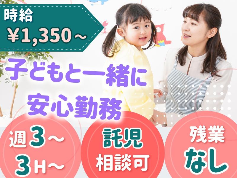 株式会社Familinkのアルバイト・バイト求人情報-21