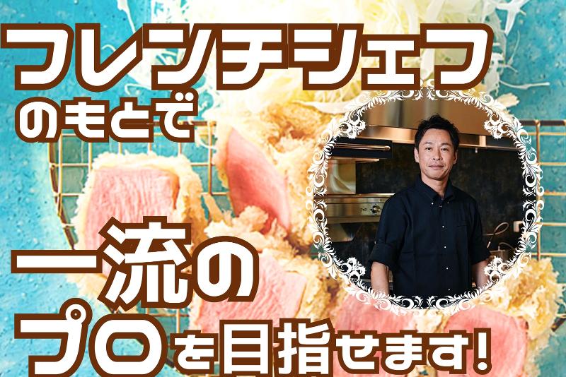 ラスアンテルナショナル株式会社のアルバイト・バイト求人情報-04