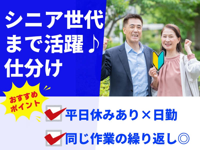 株式会社アシストエンジニアリング 富士吉田