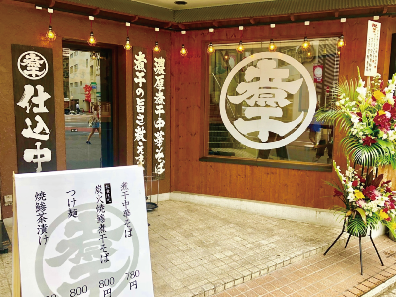 株式会社INGSの求人・転職情報