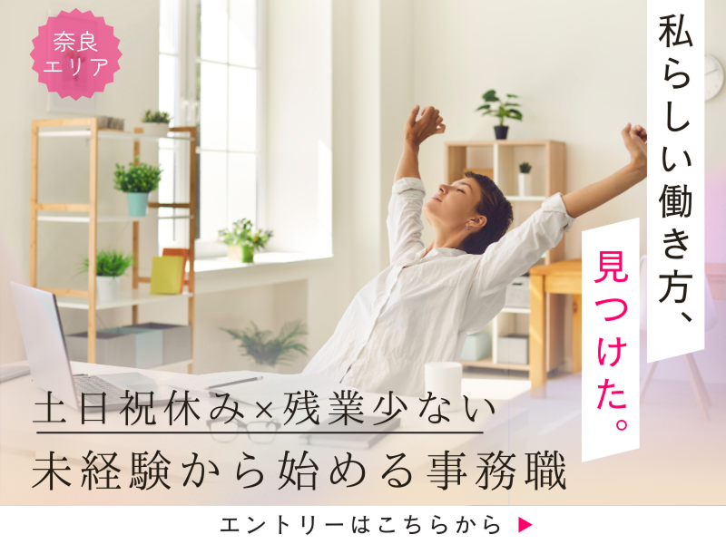 株式会社エクセレントコアの求人・転職情報