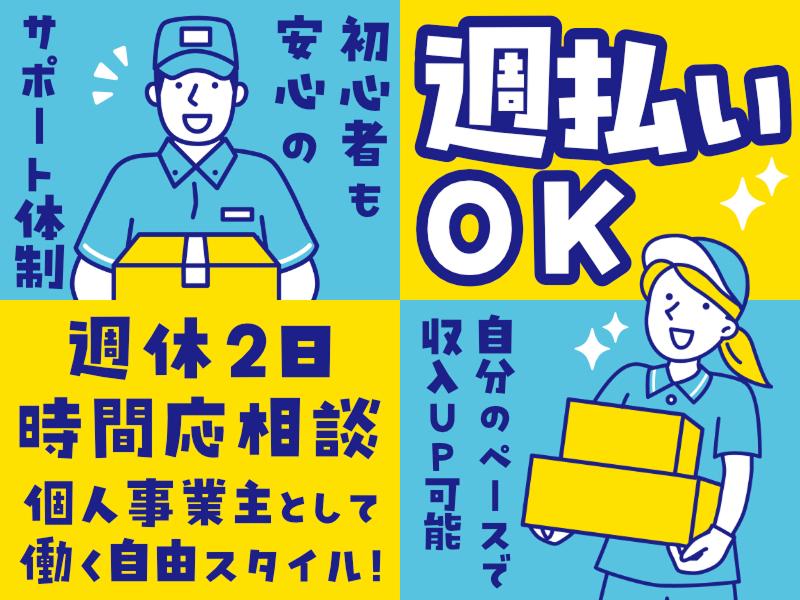 株式会社ＳＥＩＹＵの求人・転職情報
