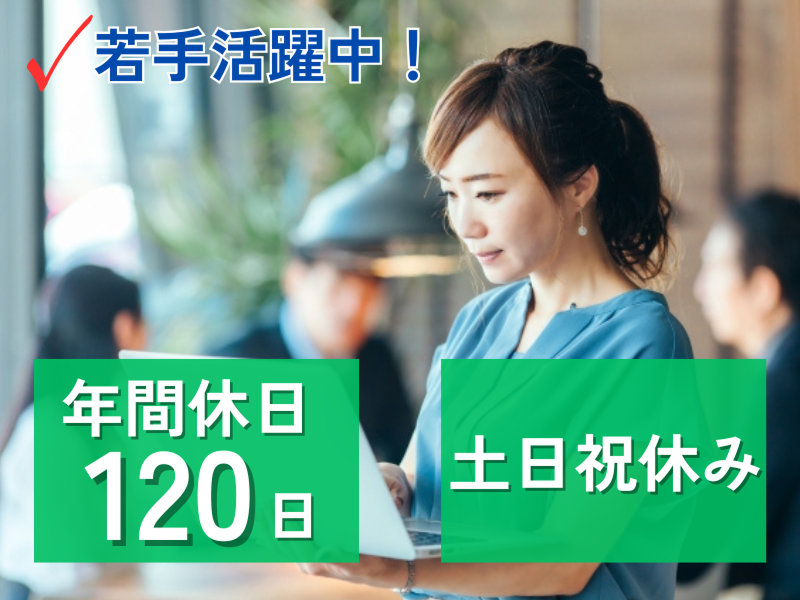 株式会社分析屋の求人・転職情報