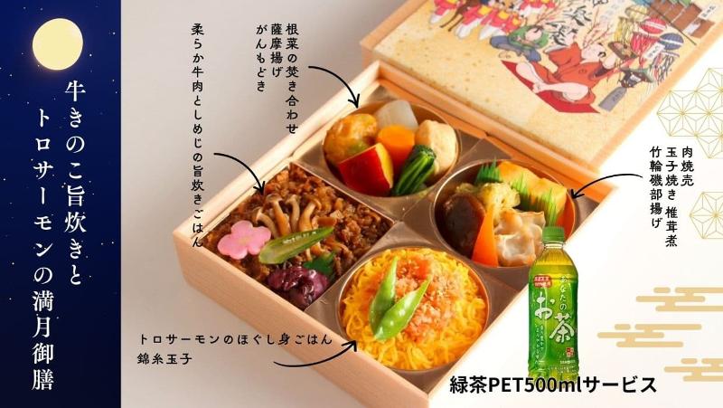 神楽饗のアルバイト・バイト求人情報-05