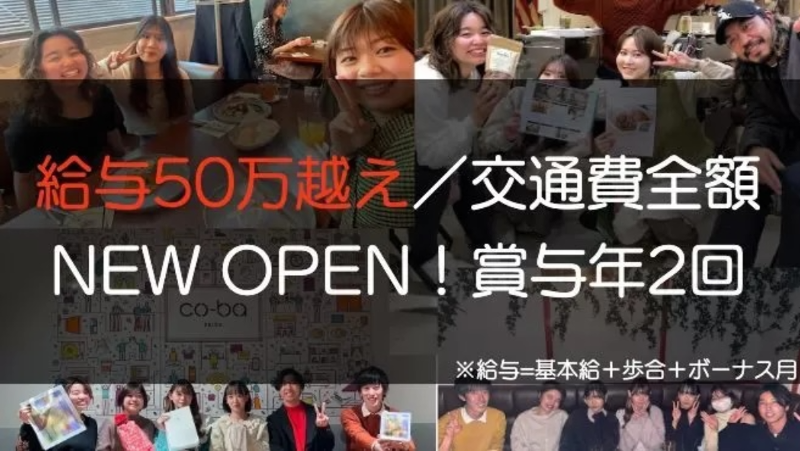 メンズ眉毛サロンラボ柏店のアルバイト・バイト求人情報-04