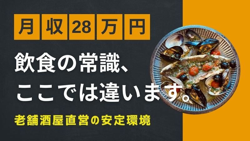 有限会社コニシフードシステムの求人・転職情報