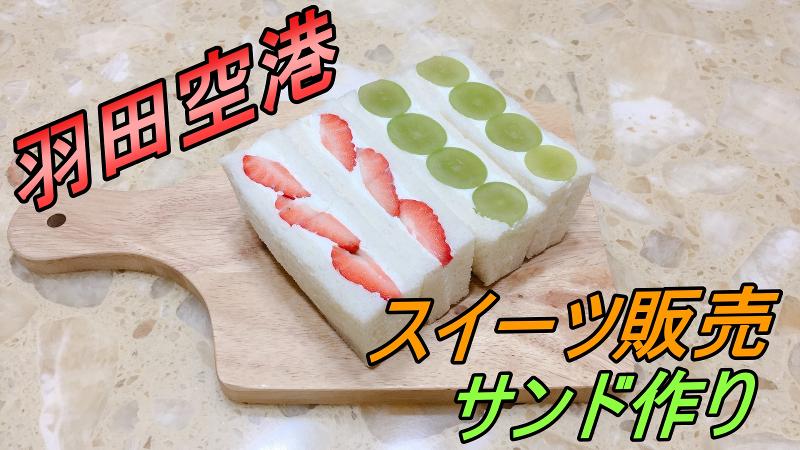 株式会社メッセの求人・転職情報-01