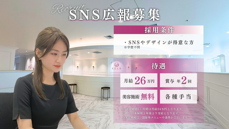 医療法人社団輝葉会の求人・転職情報