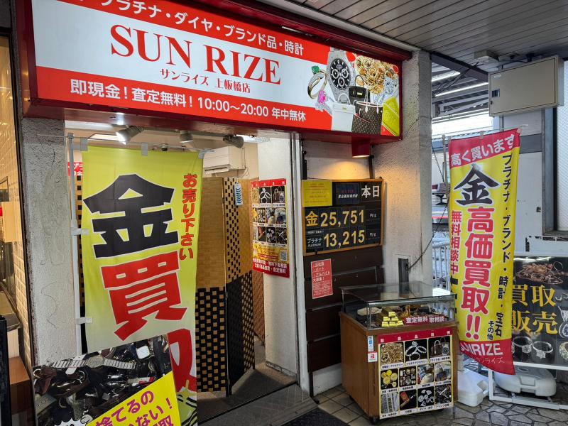 wisdom合同会社のアルバイト・バイト求人情報-04