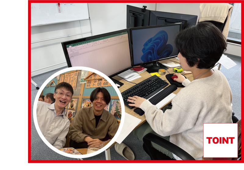 株式会社トイントのアルバイト・バイト求人情報-02