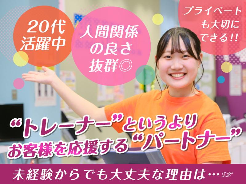 株式会社ＭＡＳＵＫＯの求人・転職情報