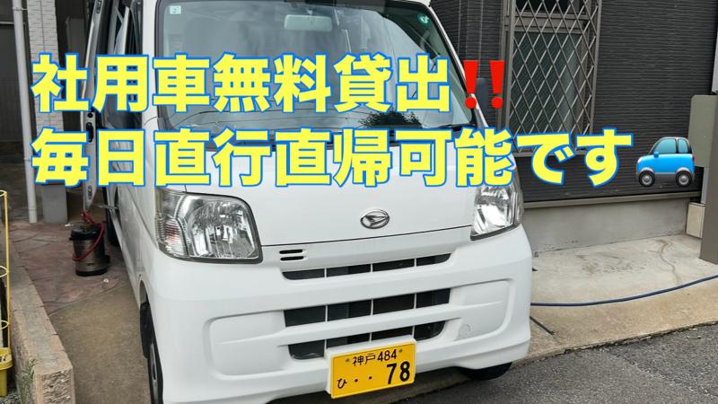 株式会社マルックスの求人・転職情報-04