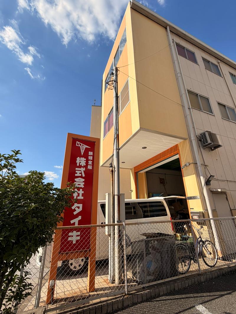 株式会社 H&Pの求人・転職情報