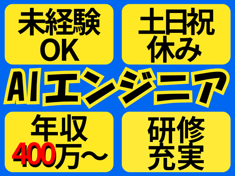 株式会社リーデックスの求人・転職情報