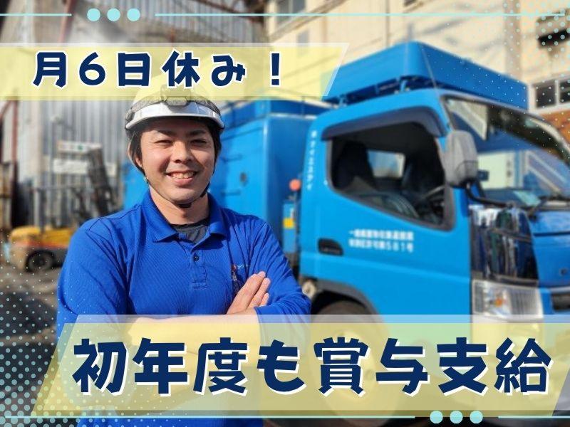 株式会社ケイエスアイの求人・転職情報