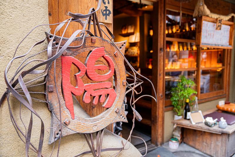 陽 北堀江本店のアルバイト・バイト求人情報-02