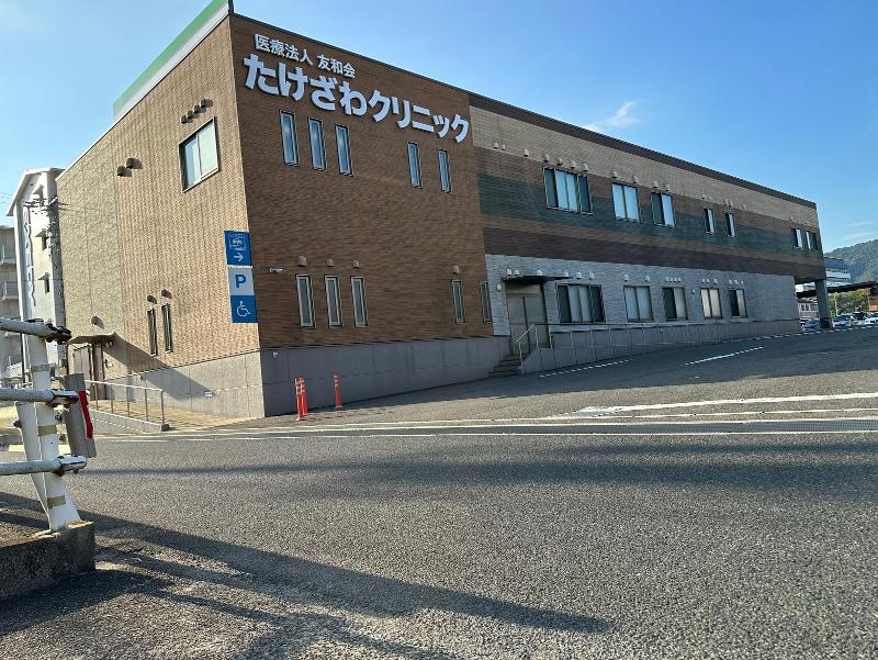 たけざわクリニックのアルバイト・バイト求人情報-02