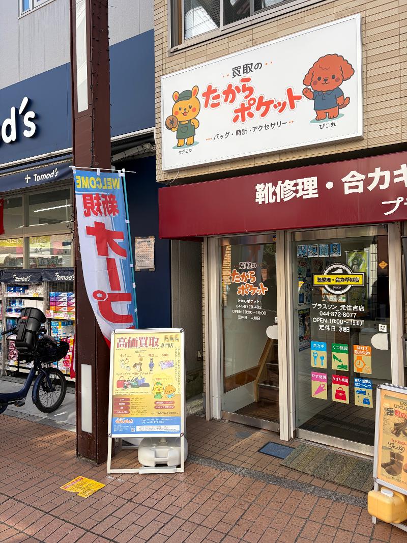 株式会社Grand peaceのアルバイト・バイト求人情報-04