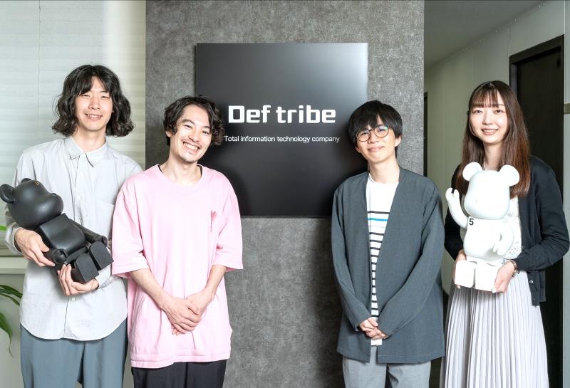 株式会社Def tribeの求人・転職情報