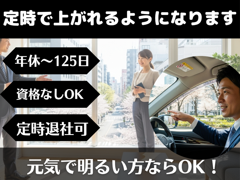 有限会社富士コーポレーションの求人・転職情報