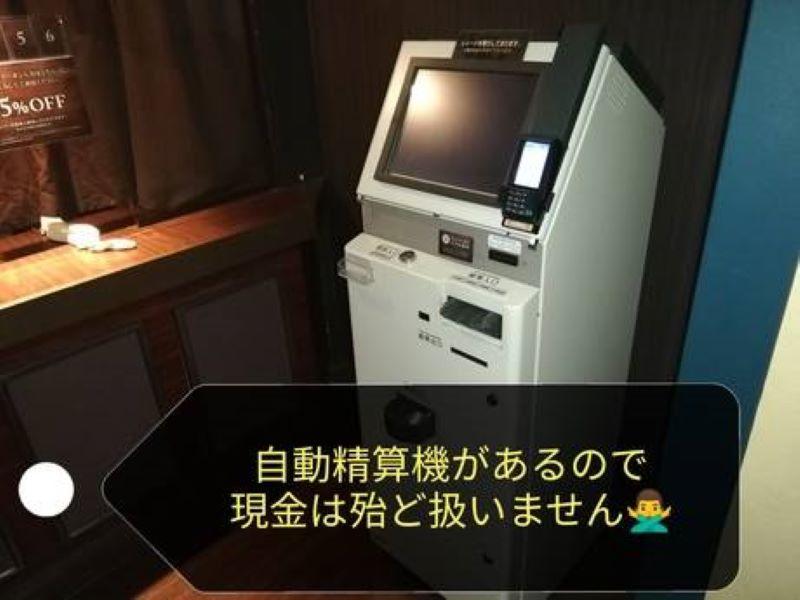 岐阜　ホテル　マインのアルバイト・バイト求人情報-03