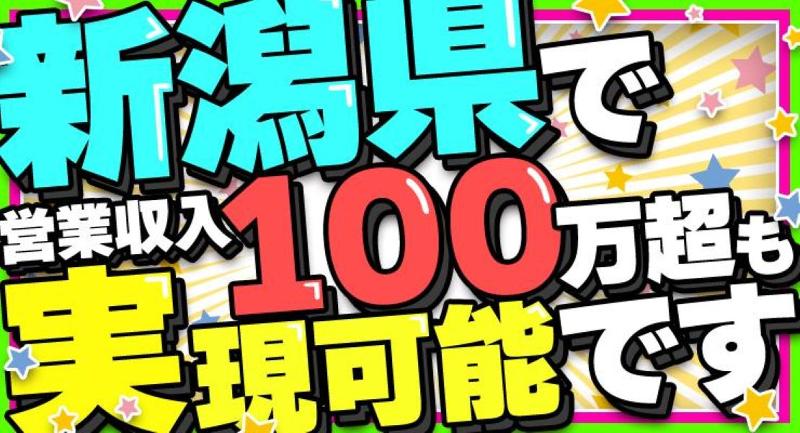 富士タクシー株式会社のアルバイト・バイト求人情報-02