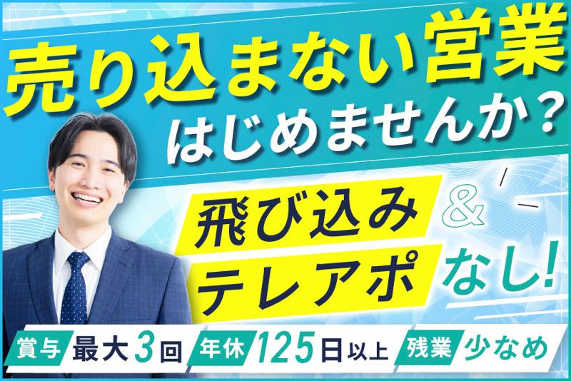 有限会社トモエ自動車商会の求人・転職情報